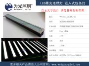 ledF L(zhng)l