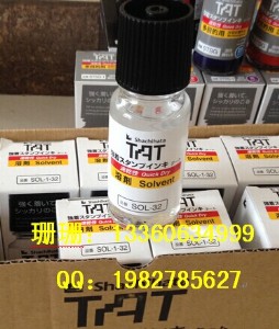 ձӡϡጄtat܄sol-1-32