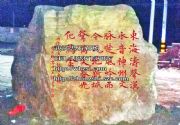 ʯ ʯʯ̎-hʯʯʯ^֏SN
