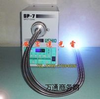 ձUSHIO SP-7 c(din)ԴUVC(j)