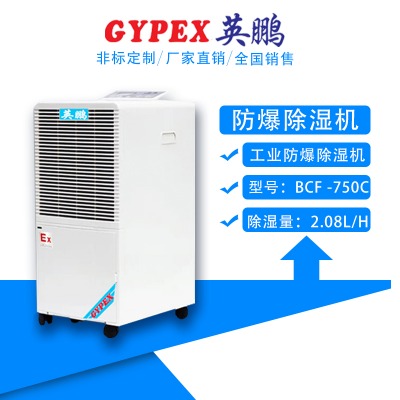 ӢiCbcf-750c