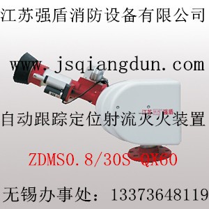 oa(qing)(yng)gˮzdms0.8/30s