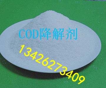 Ϸcodȥa(chn)SֱNr