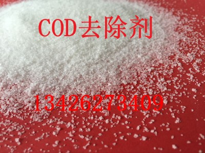 \ǏSֱNcod℩ codȥ cod Uˮ̎ˎ