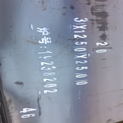 20#䓰 _(ki)ƽ ܈䓰 Դ^S ϱC
