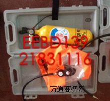 EEBDTHDF15-Is՚
