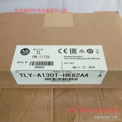 AB늙C(j)TLY-A2540P-HK64AA