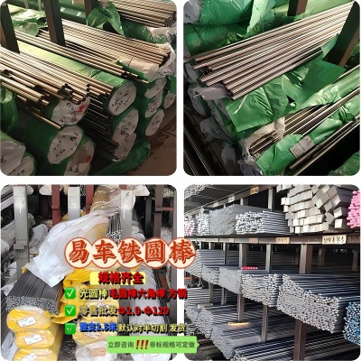 Y15Pb Y151214A 1144
