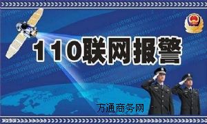 110(lin)W(wng)(bo)