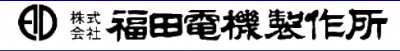 FUKUDA׃