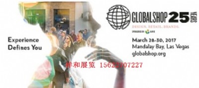 2017̳Ʒչglobal shop