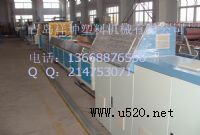 PVC۰a(chn)|PVC۰a(chn)O(sh)(D)
