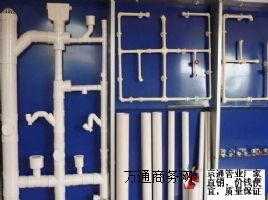 PVC-Uˮԭa(chn)