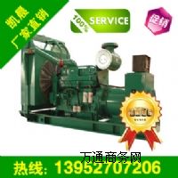 (yng)500kwؑc˹l(f)늙CMͰl(f)늙Cr