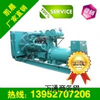 (yng)900kw˹Ͱl(f)늙CMl(f)늙CS҃r