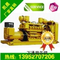L(zhng)ڹ(yng)KͰl(f)(dng)C(j)M 500KWl(f)늙C(j)MSNۃr(ji)