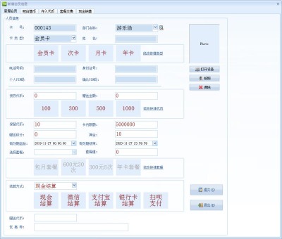 ͯ(l)@һͨϵy(tng)b(jin)