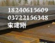 s355j2g2 Js355j2g3 W(bio)Y(ji)(gu)