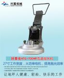 ٵƺChtg-700hp撁C