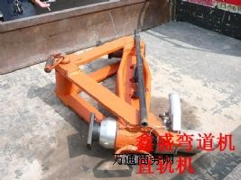 北京液壓水平彎軌機(jī)遼寧