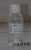 2--124-  PBTCA