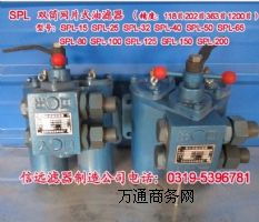 SPL-15C pͲW(wng)Ƭʽ^(gu)V