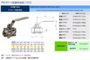 _(ti)RING|yTFIG.931Py