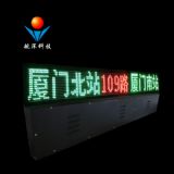 Ƽ ܇led@ʾ