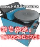 DC900๦܏(f)ʽǙC(j) \(chng)늄(dng)