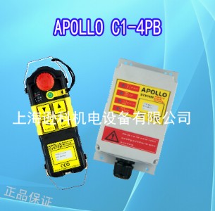 __bapollo c1-4pb