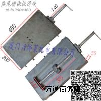 βϰ廬_(ti)250*460