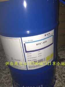 byk-a555݄