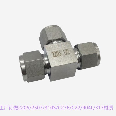 2520/310S317/254SMO/S31254ͨ