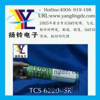 ձ̫ɭSɫߜ朗l֬TCS 6220-SR NO.2