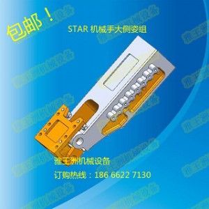 starCеւ(c)˽M ȫ VȪˮƿƿ߼βC