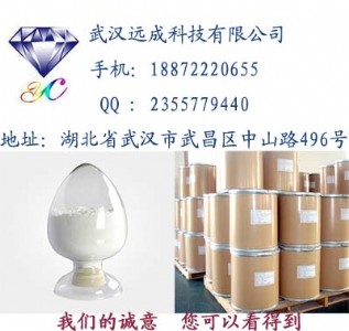 (yu)|ߺǰc|CAS 6209-17-2