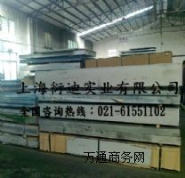 2024X壬2024-t6X2024-t651X