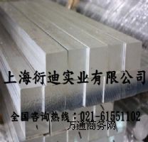 7075-t651X幩(yng) 7075-t651Xl(f)