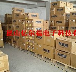 poronh48