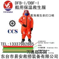 DFB-Iñط,DBF-Iͽˮ