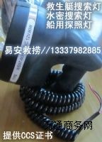 ͧ,WS97-80Hˮ,̽՟