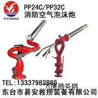 PP24C/PP32C՚ĭ