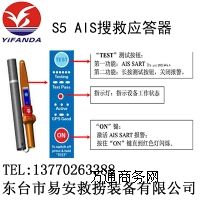 S5 AISѾȑ(yng),ԄReϵy(tng)