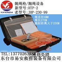 HTP-2KO(sh),JHP-230-99ÒK