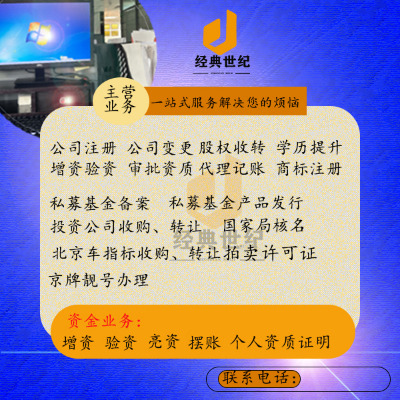 D(zhun)׌һĻͶY˾ϼһ[