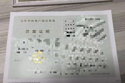 ͨݷخa(chn)(jng)o(j)䰸(bo)ȫ҂Чon