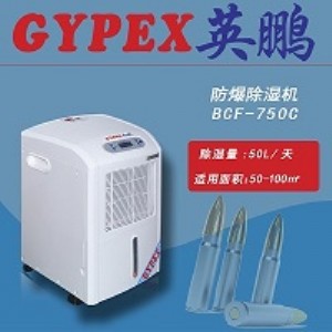 ꠷Cbcf-750c