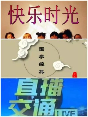 ϪͨVfm106.4VͶϪ_(ti)V(lin)ϵʽ