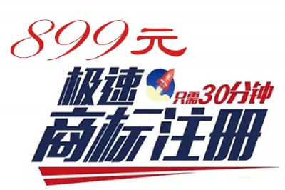 t̘עԣI(y)t̘˴899Ԫ30犘Oעһ