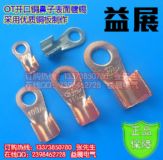 往ӣչOT-500A~_ھӬF؛
